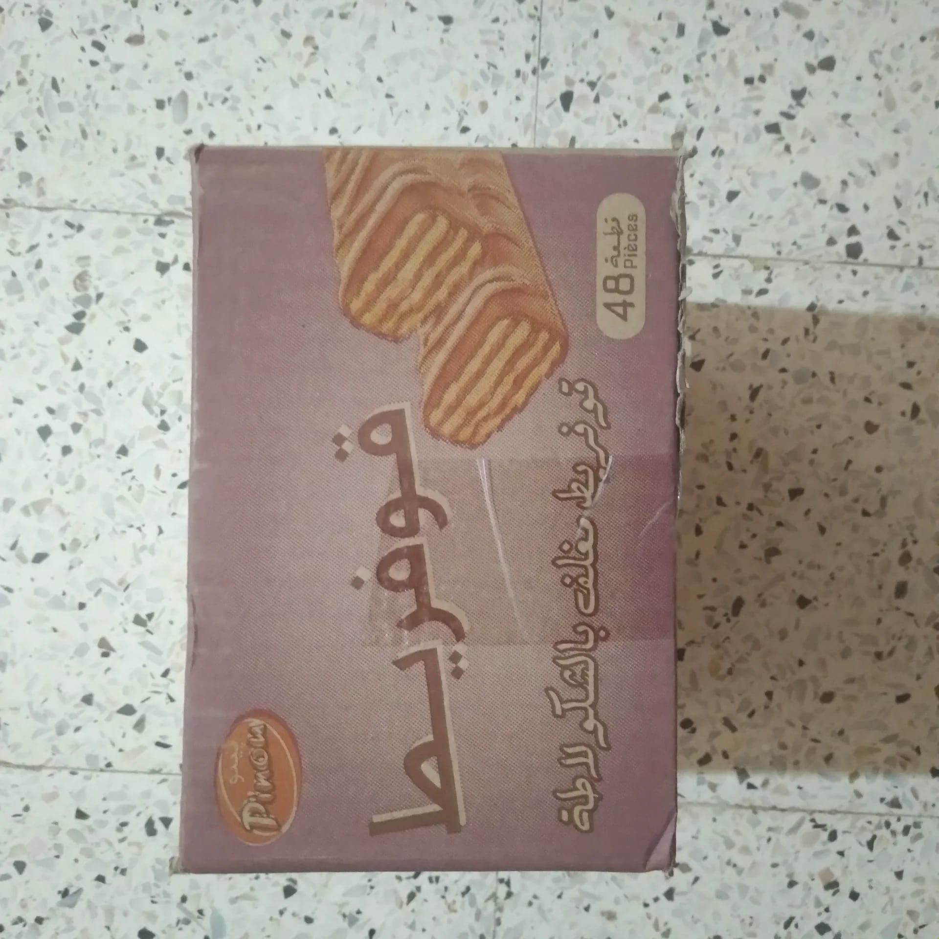 قوفريط 10da