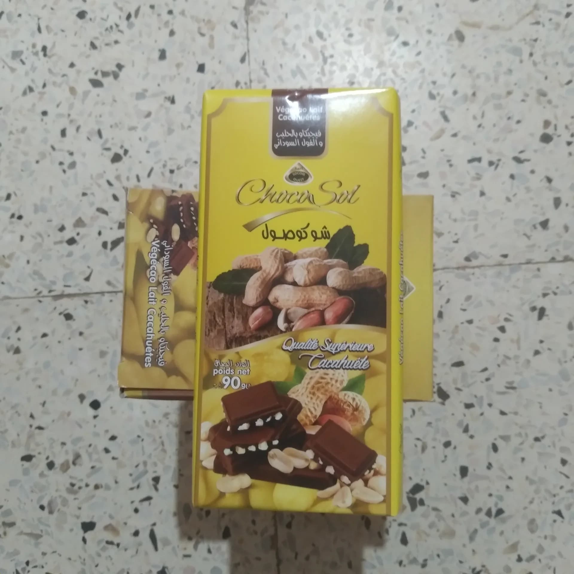 شوكو صول 