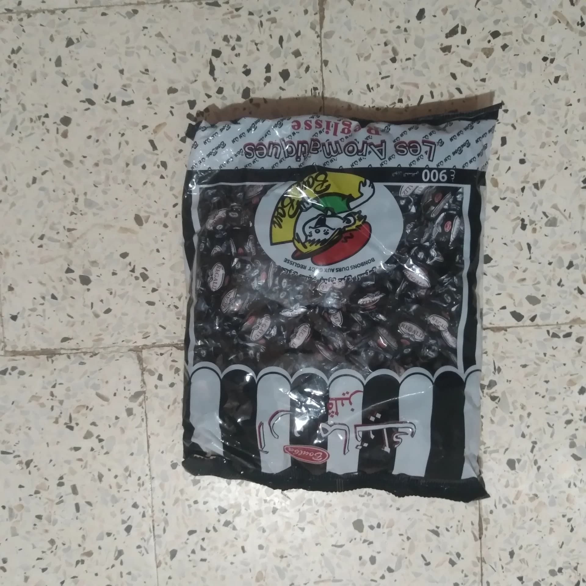 رقليز 