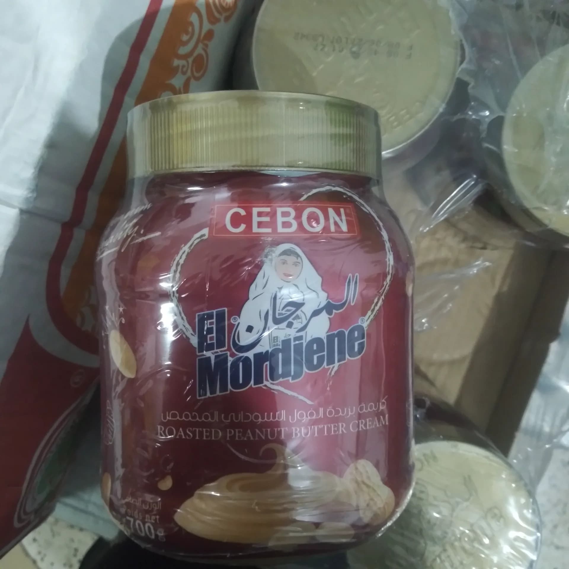 المرجان 700G