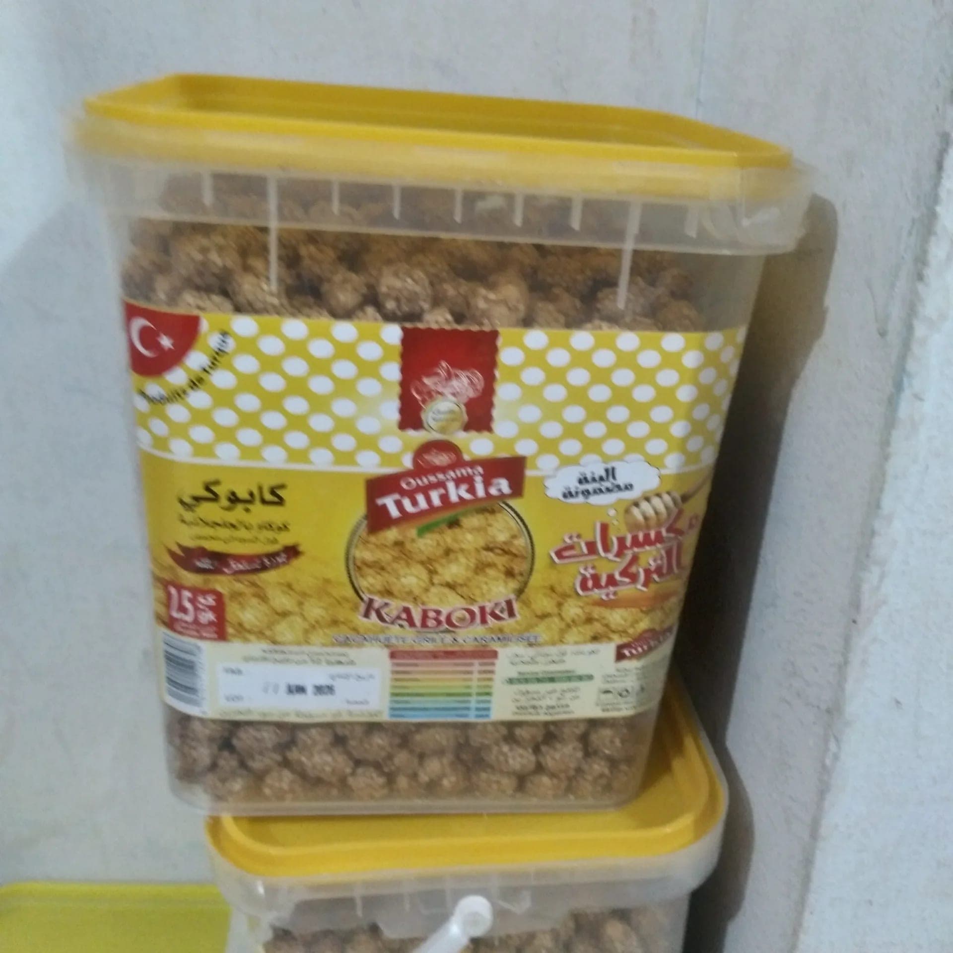 كوكاو جلجلان 2.5k