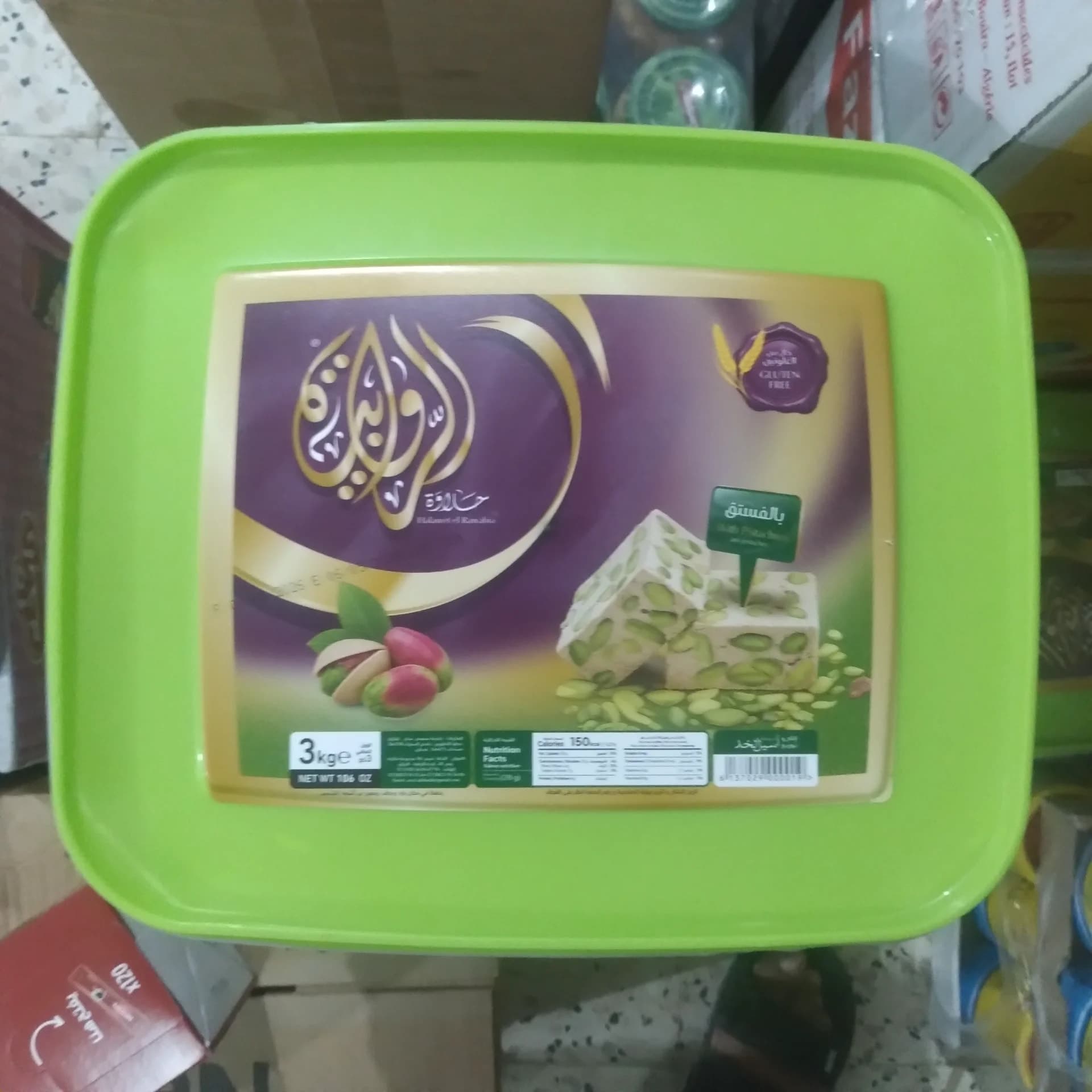Rawda pistache 3k
