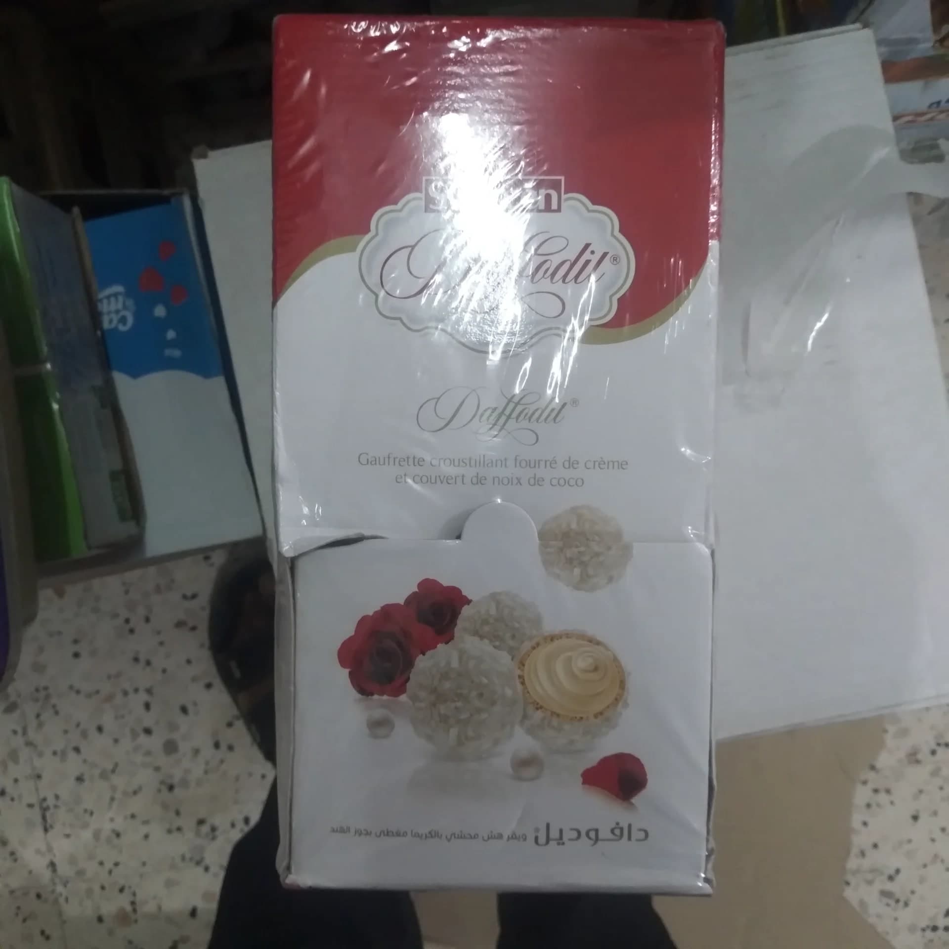 دافوديل