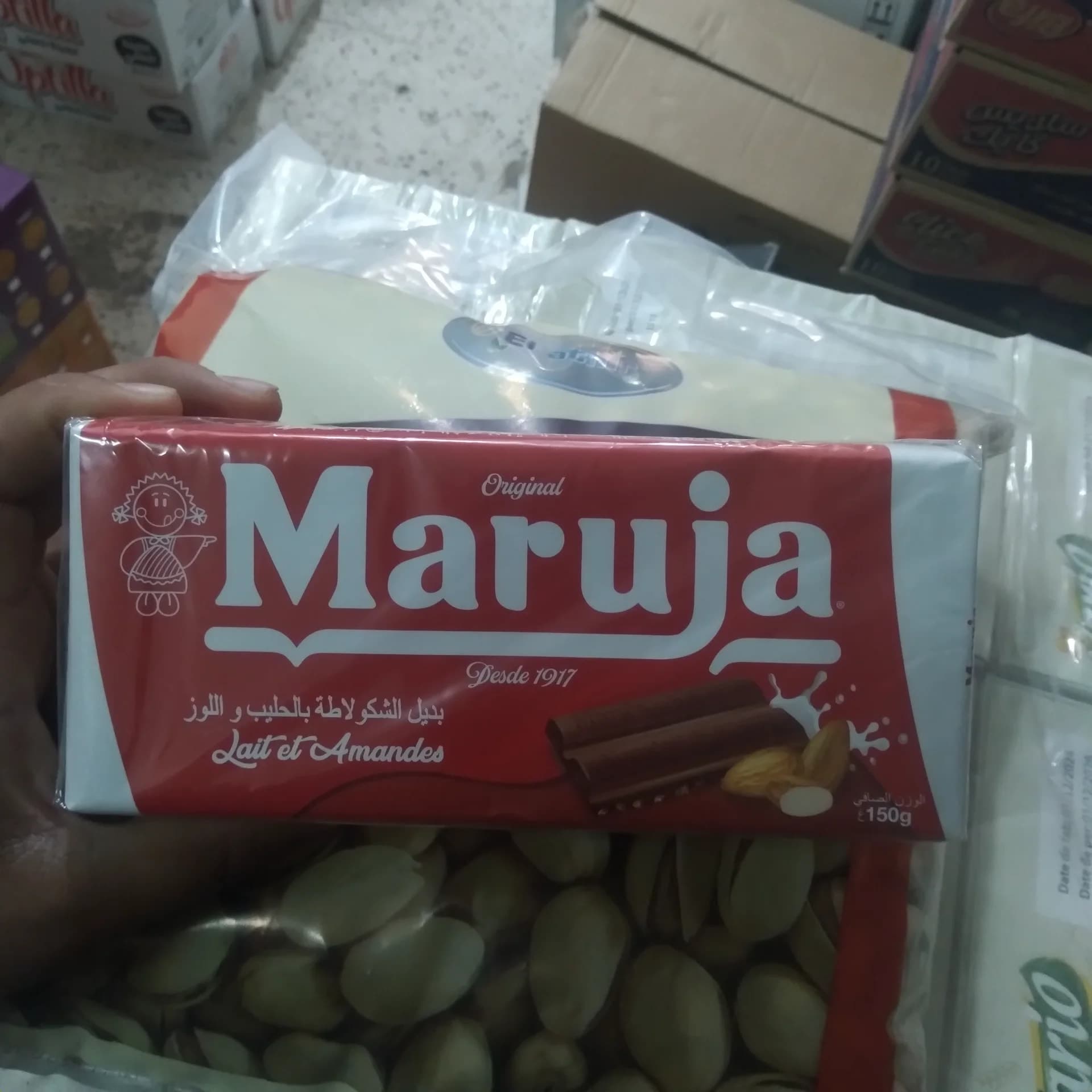 ماروخا طابلة 