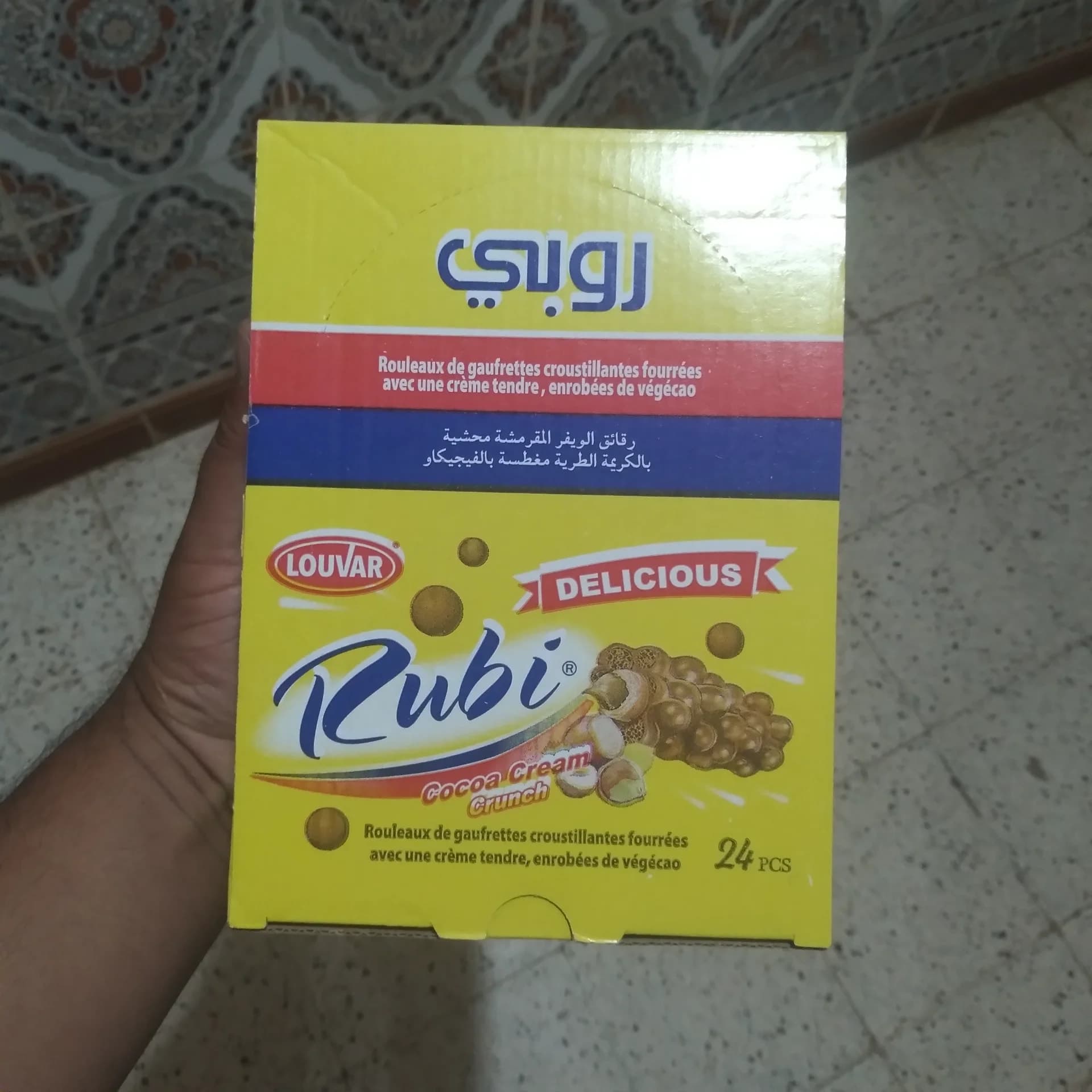 ساندو روبي