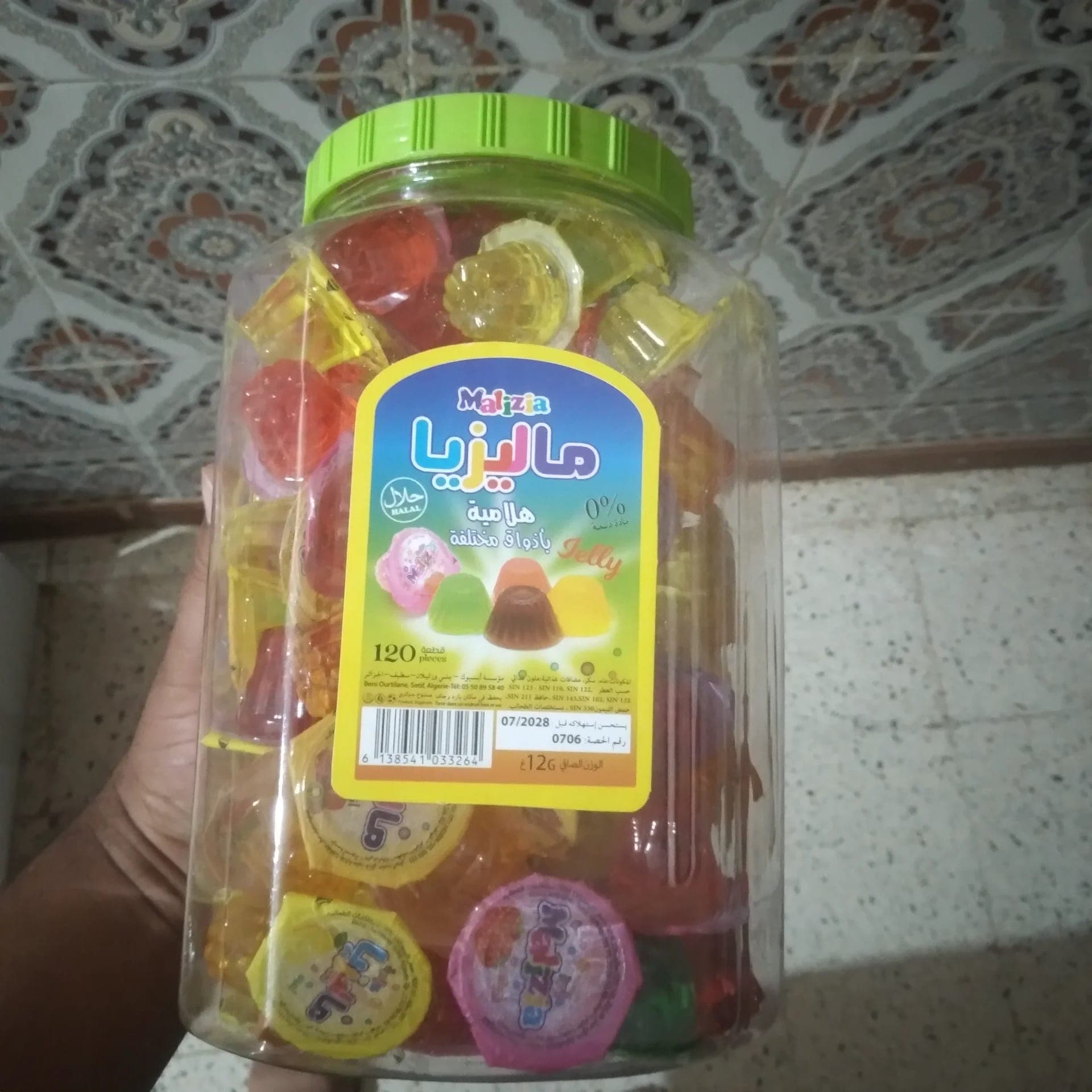 ماليزيا 120 قطعة 
