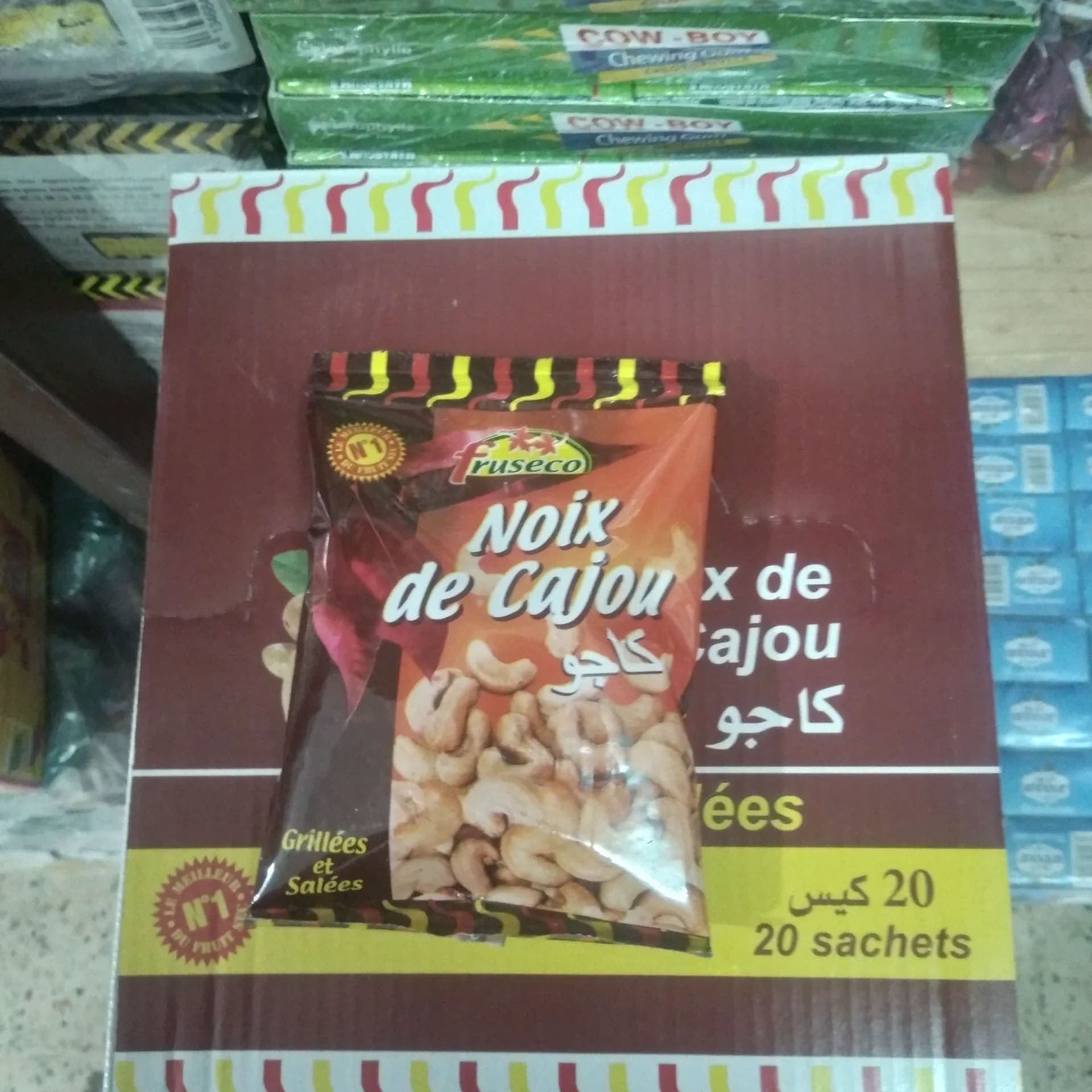 كاجو صاشي