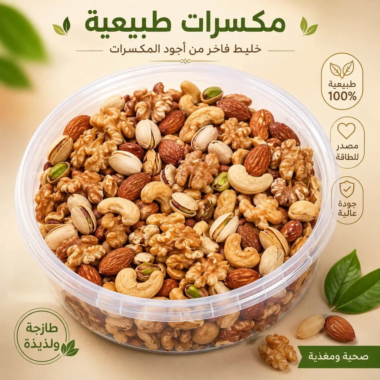 ميلونج 1k